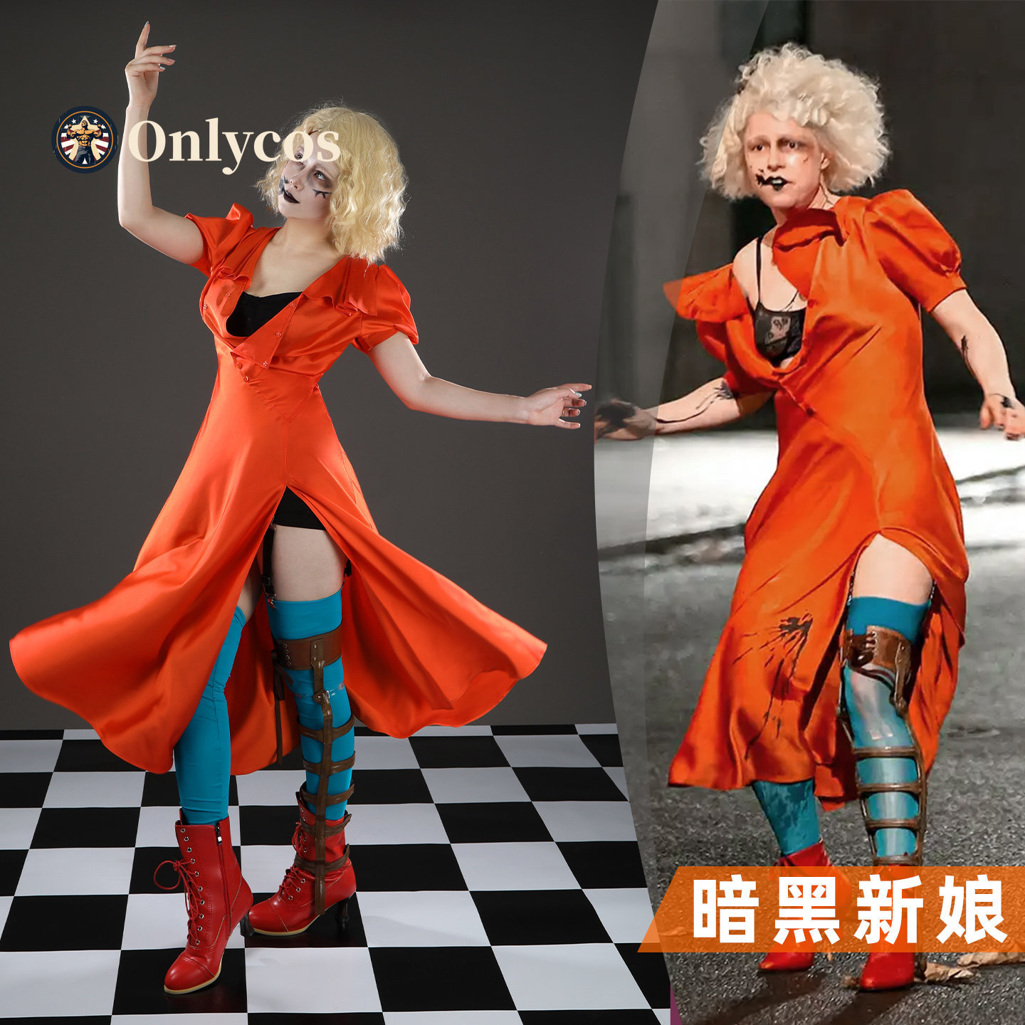 Anime Cosplay Dress For Women - Panna Młoda! Kostium do Cosplayu Mary
