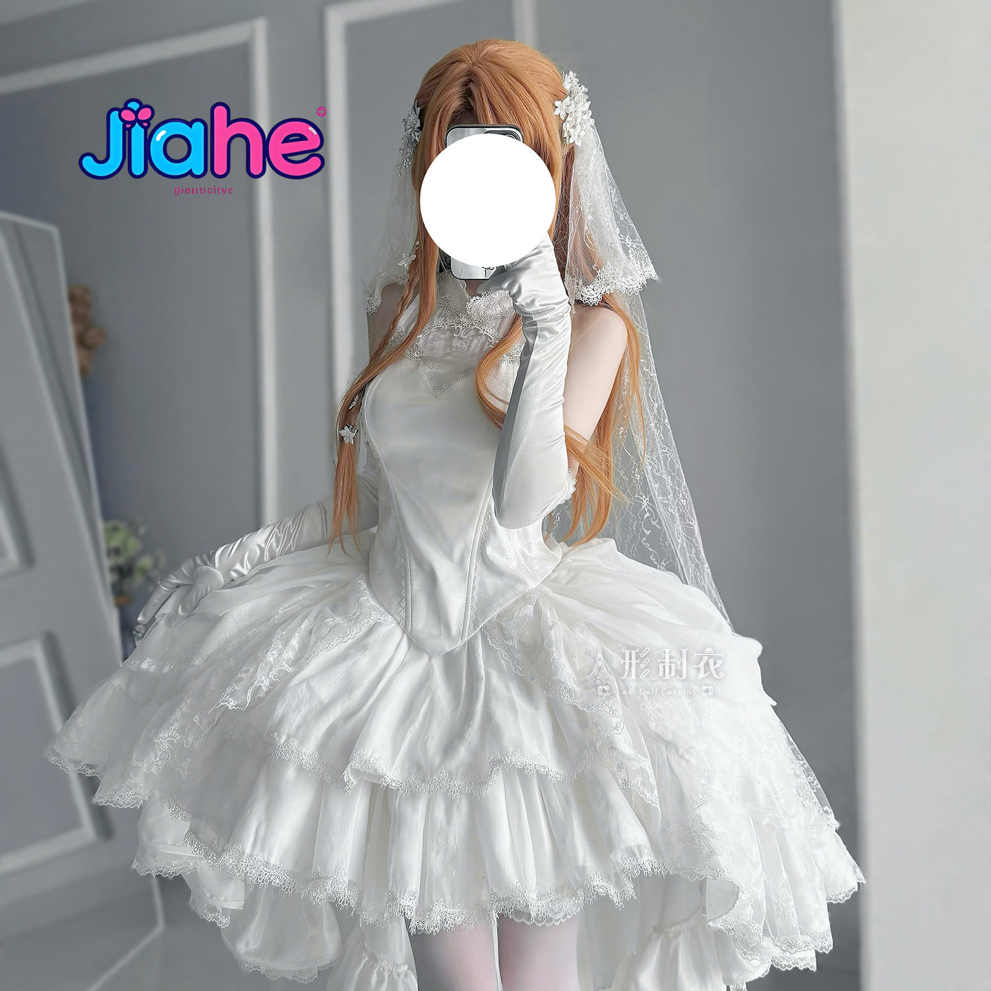 Anime Cosplay Dress For Women - Kostium Cosplay Yuuki Asuna Sword Art