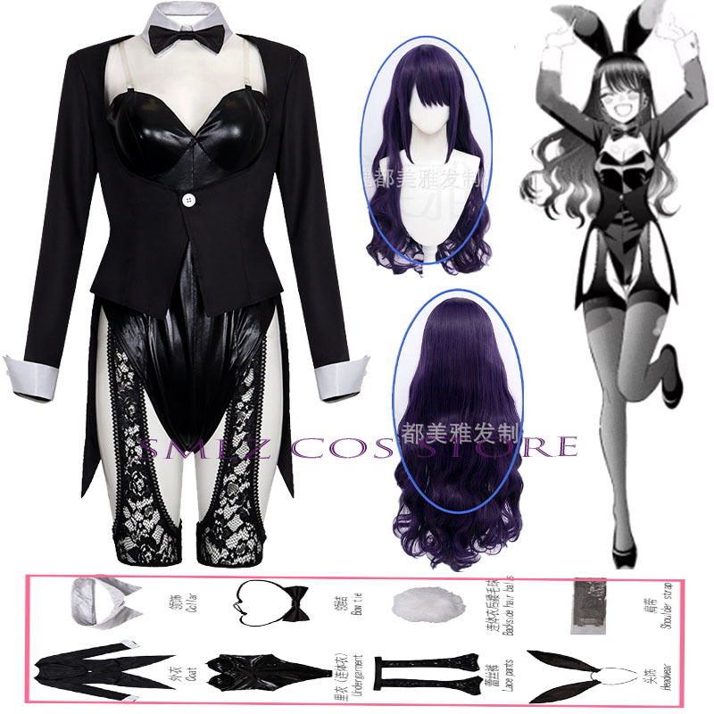 Anime Cosplay Dress For Women - Zestaw Kostiumu Anime My Dress-Up Darling,