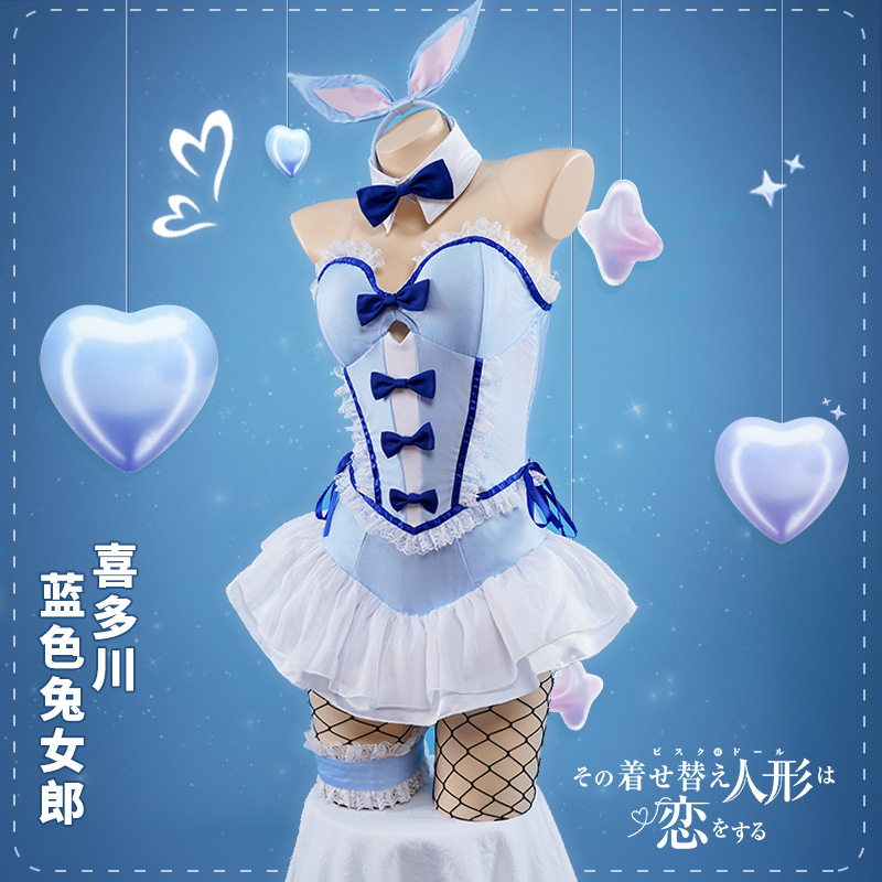 Kitagawa Anime Cosplay - Anime My Dress Up Darling Kitagawa