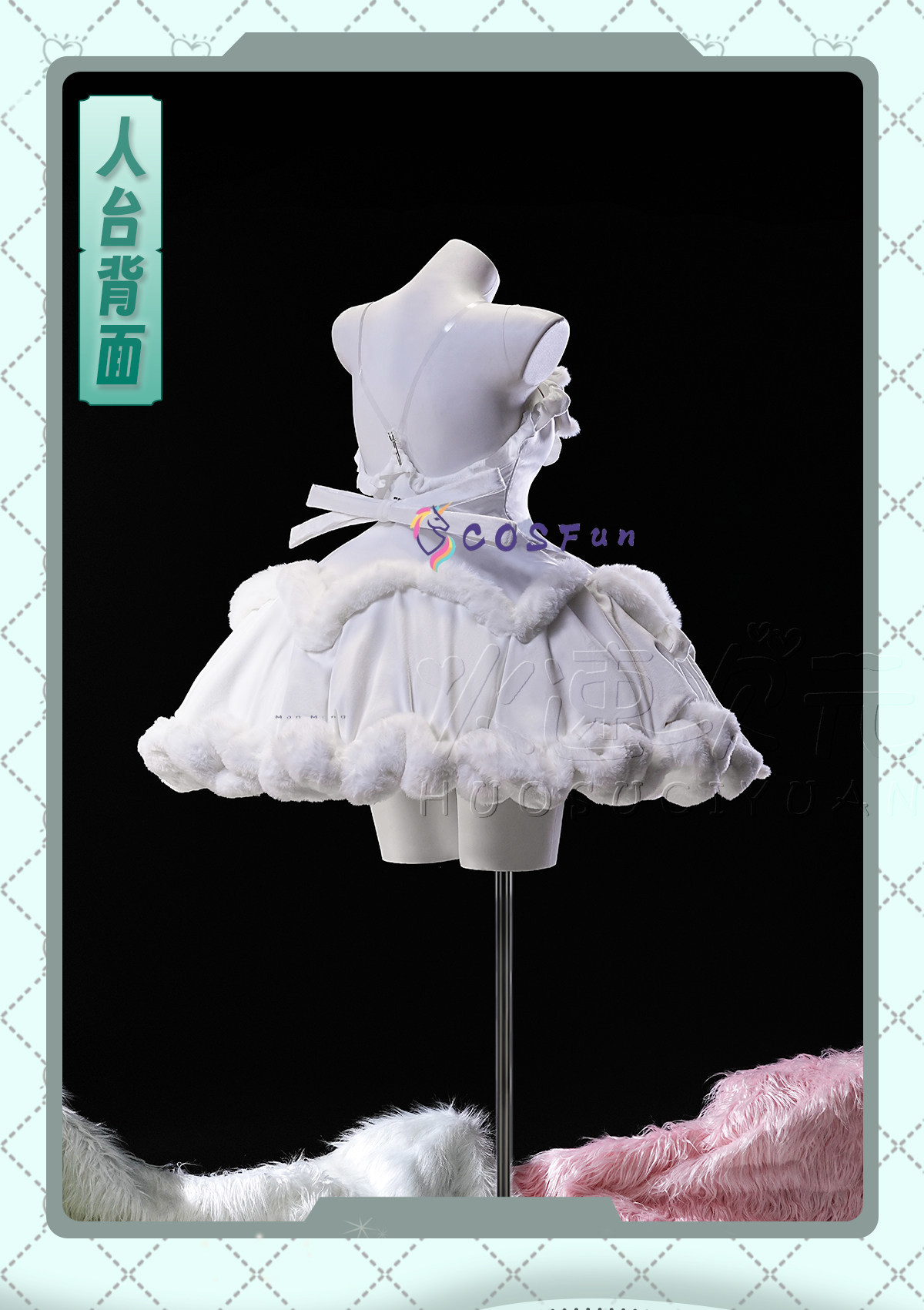 Anime Cosplay Dress For Women - Kostium Cosplay Alien Stage Sua, Strój