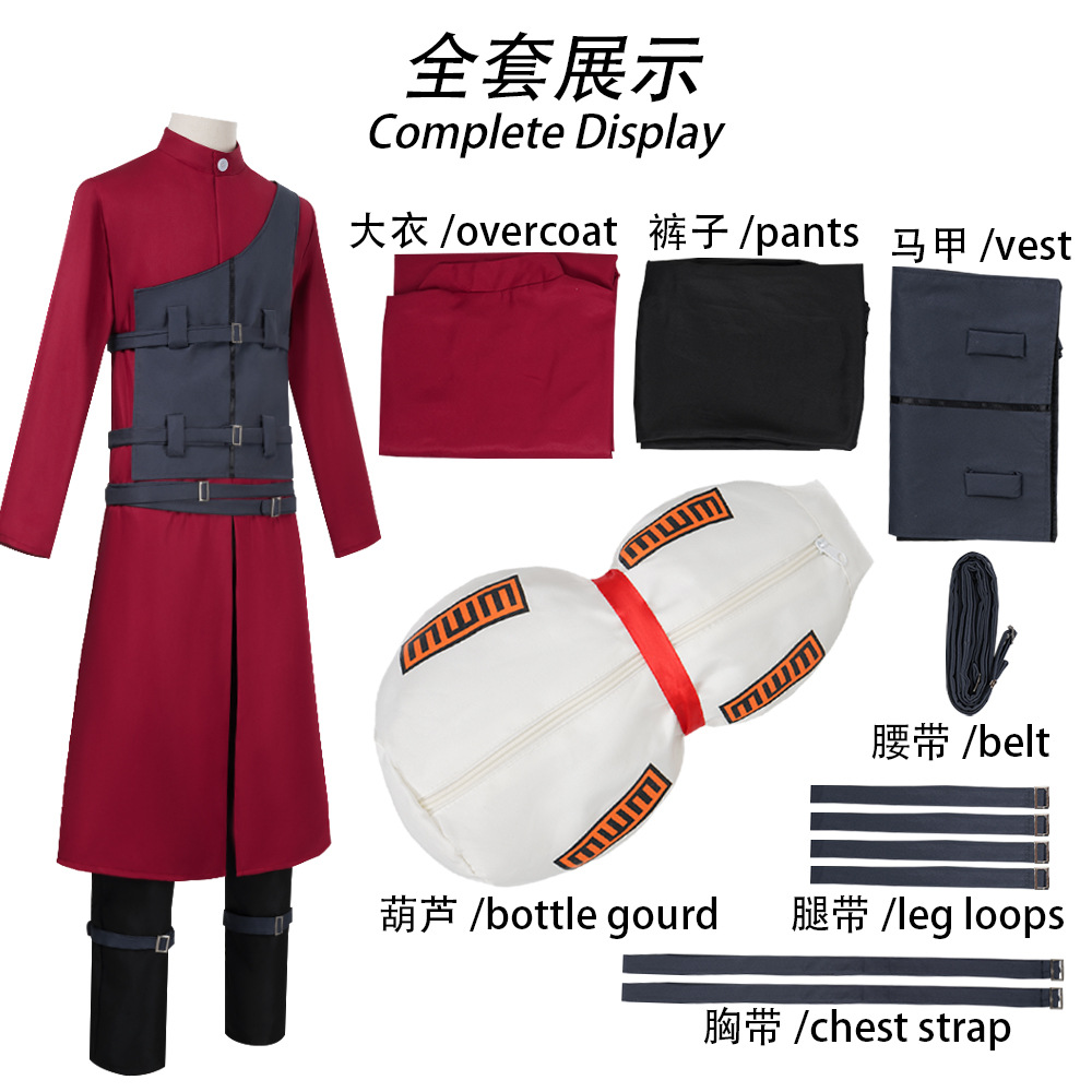 Anime Cosplay Makeup - Kostium Cosplay Ninja Piaskowy Ninja Wiatrowy