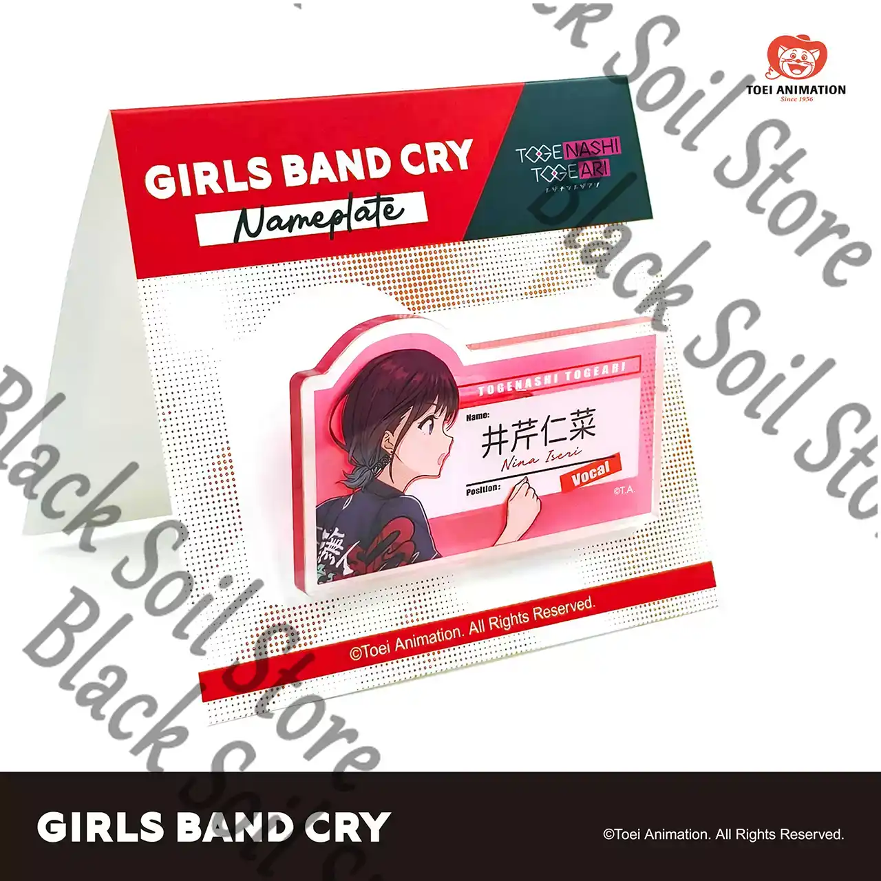 Anime Cosplay Girl Name - Anime GIRLS BAND CRY SUBARU NINA
