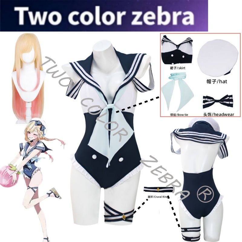 Kitagawa Anime Cosplay - Anime My Dress-Up Kitagawa Marin Cosplay