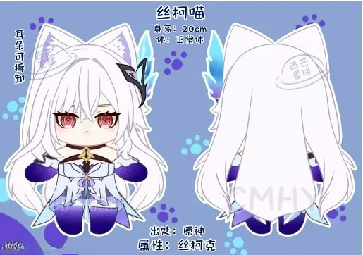 Anime Cosplay Dress For Women - Gra Genshin Impact Skirk Kot Halloween