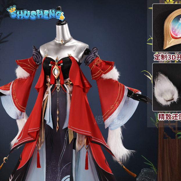 Quality Anime Cosplay - Kostium cosplay Hsin z Wuthering Waves,