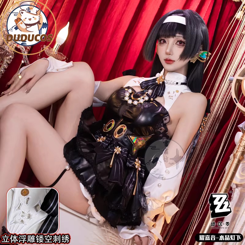 Anime Cosplay Plus Size - Kostium Cosplay Astra Yao Gra Zenless