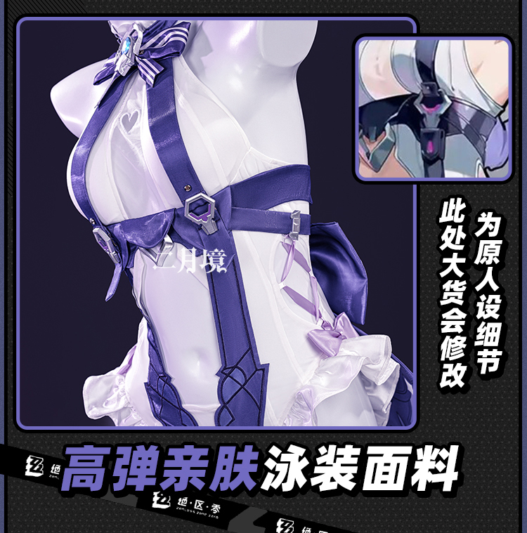 Cosplay Anime Women - 2026 Strój Kąpielowy Nakrycie Głowy Kostium