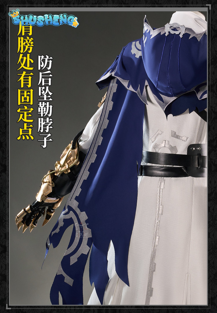 Eli Clark Seer Identity V Silh – Quality Anime Cosplay recenzja i cena