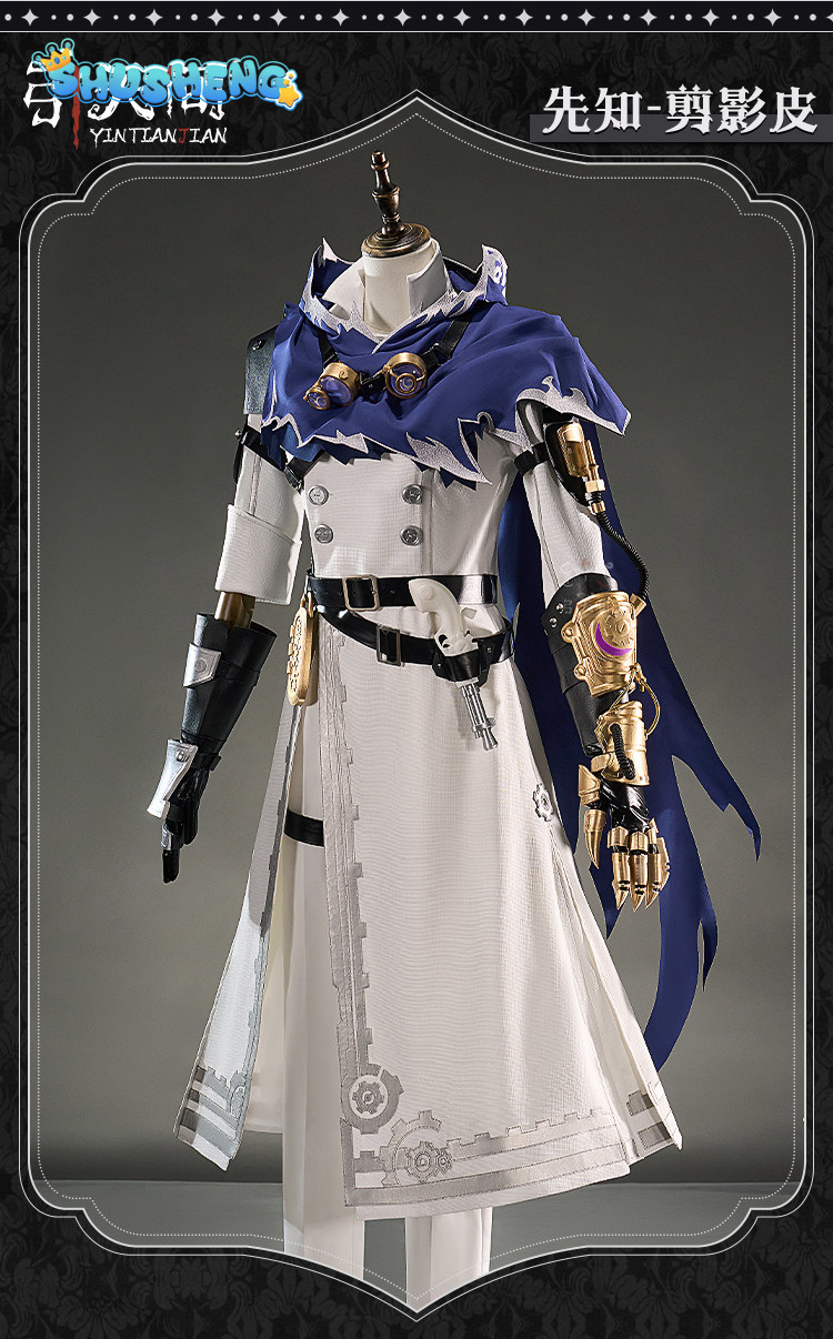 Eli Clark Seer Identity V Silh – Quality Anime Cosplay recenzja i cena