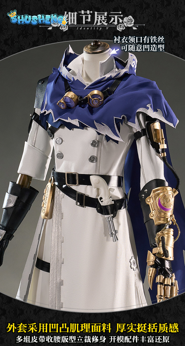 Eli Clark Seer Identity V Silh – Quality Anime Cosplay recenzja i cena