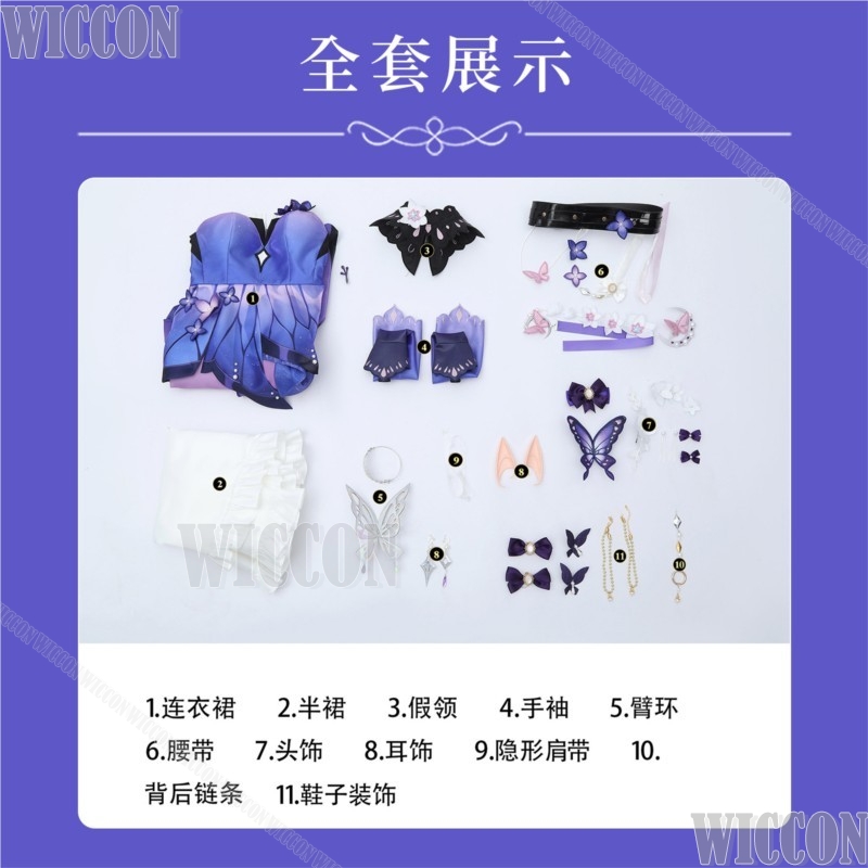 Gra Cosplay Castorice Honkai:  – Anime Cosplay Plus Size recenzja i cena