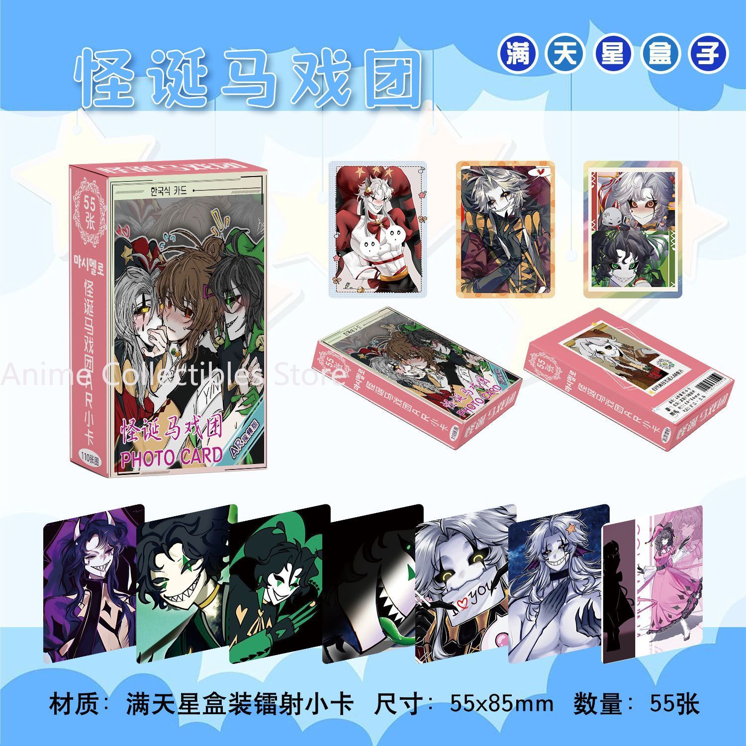 55 SZT. Anime The Freak Circus – Cosplay Anime Female Characters recenzja i cena