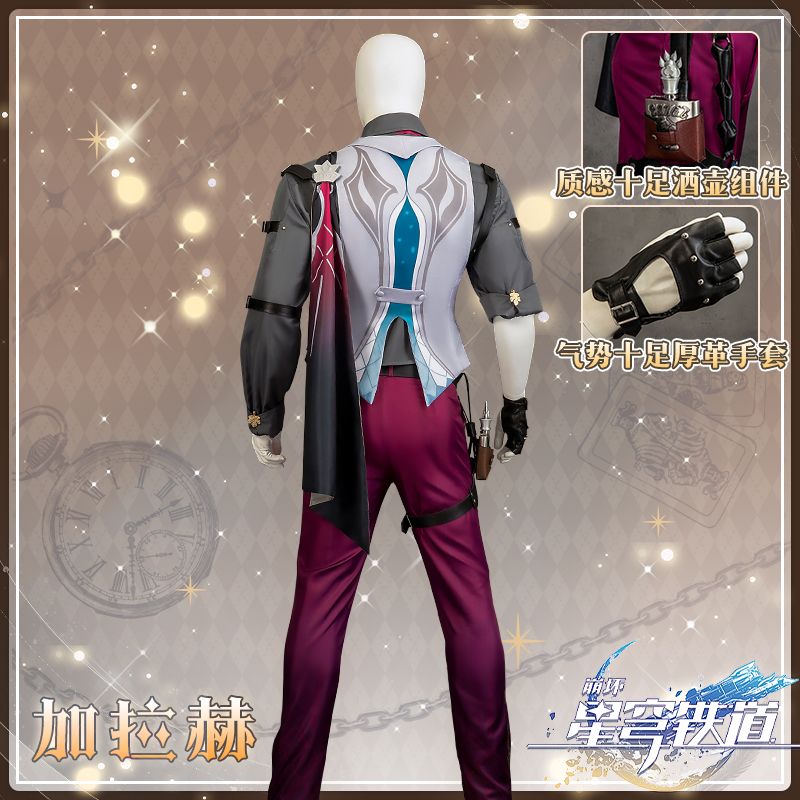 Kostium Cosplay Gallagher Gra  – Anime Cosplay Plus Size recenzja i cena