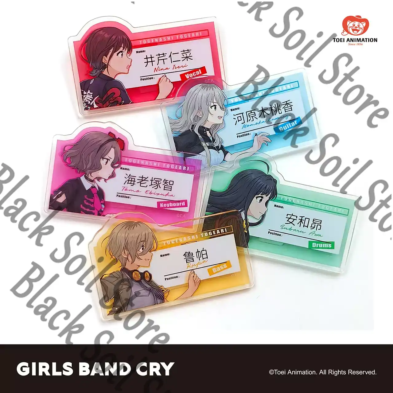 Anime GIRLS BAND CRY SUBARU NI – Anime Cosplay Girl Name recenzja i cena