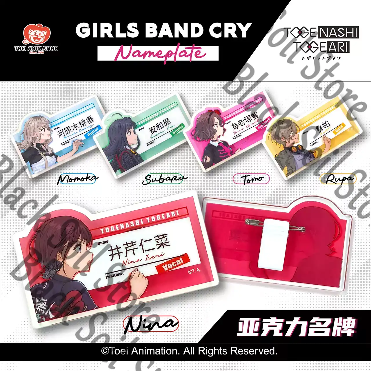 Anime GIRLS BAND CRY SUBARU NI – Anime Cosplay Girl Name recenzja i cena