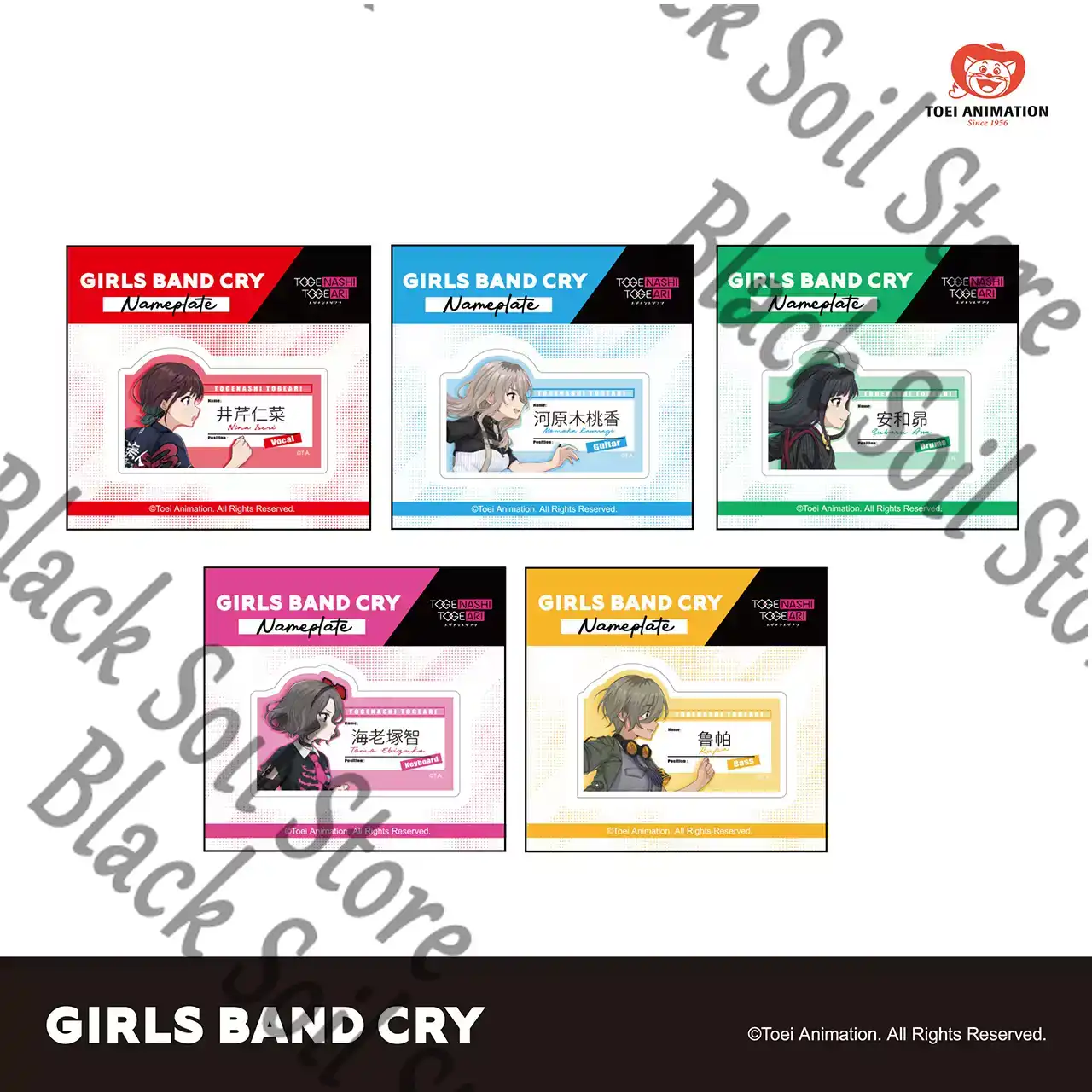 Anime GIRLS BAND CRY SUBARU NI – Anime Cosplay Girl Name recenzja i cena