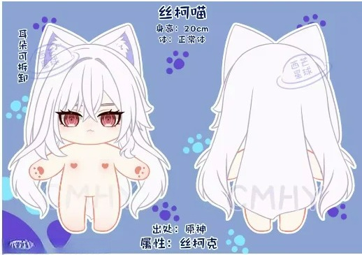 Gra Genshin Impact Skirk Kot H – Anime Cosplay Dress For Women recenzja i cena