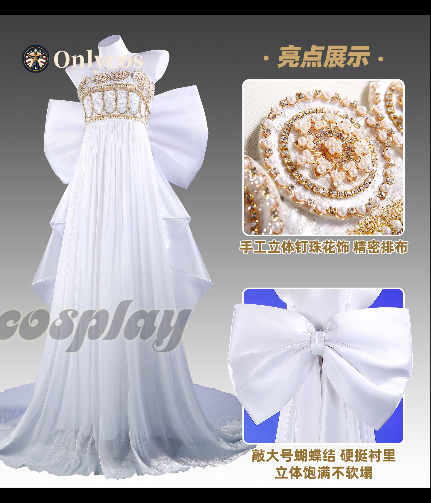 Kostium Cosplay Królowej Seren – Anime Cosplay Dress For Women recenzja i cena