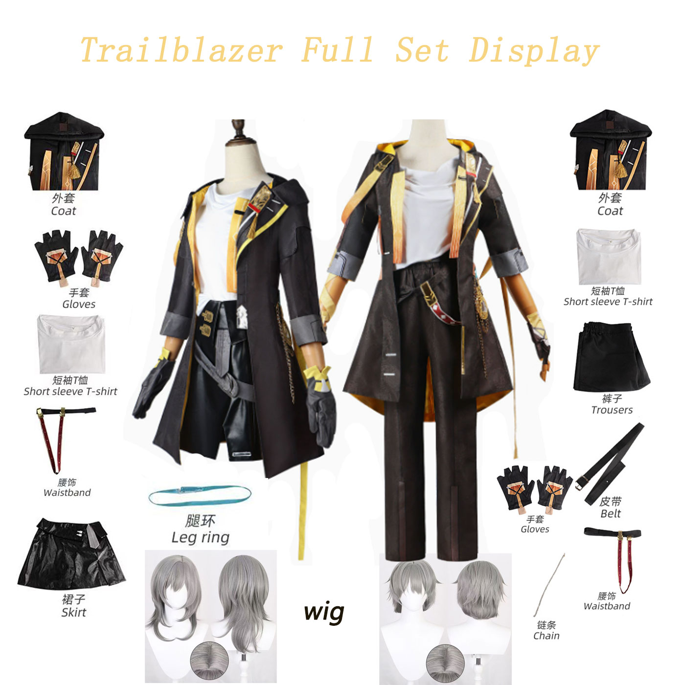 Honkai Star Rail Trailblazer S – Anime Cosplay Show recenzja i cena