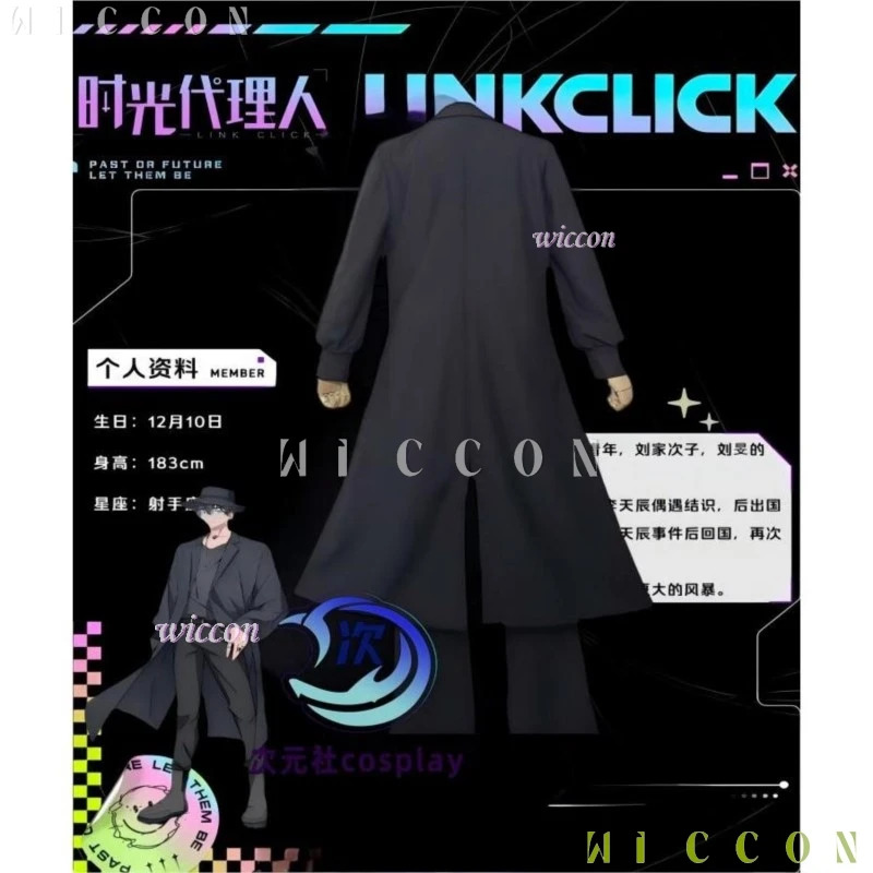 Anime Link Click S2 Liu Xiao X – Anime Cosplay Link recenzja i cena