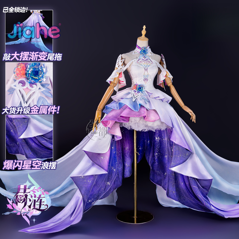 Kostium Cosplay Cyrene z gry H – Anime Cosplay Dress For Women recenzja i cena