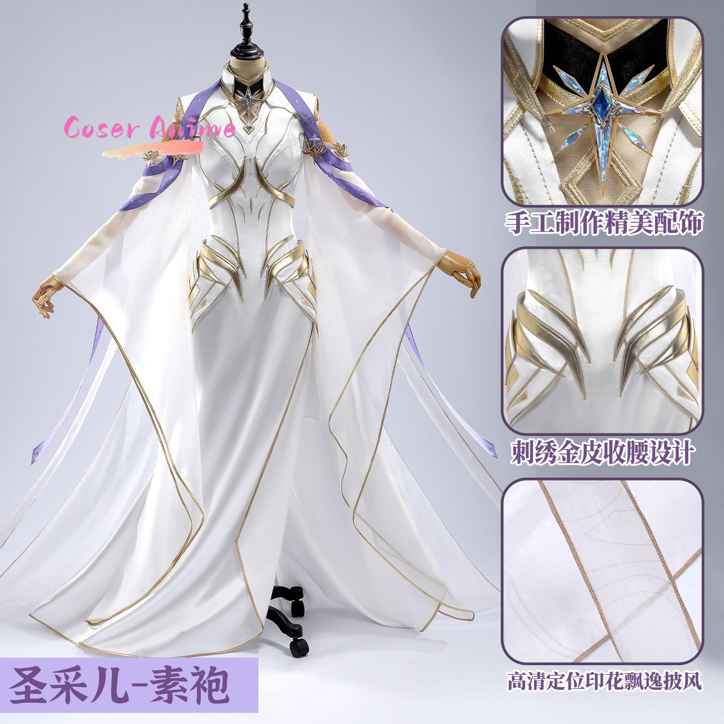 Strój Cosplay Throne of Seal S – Anime Cosplay Show recenzja i cena