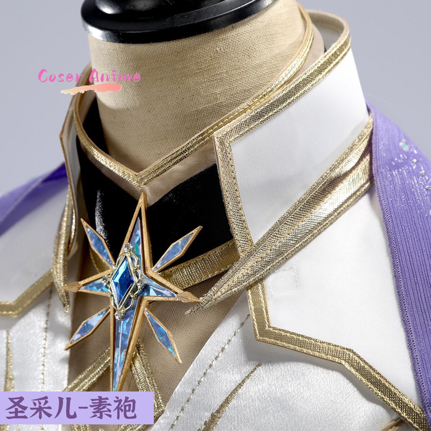 Strój Cosplay Throne of Seal S – Anime Cosplay Show recenzja i cena