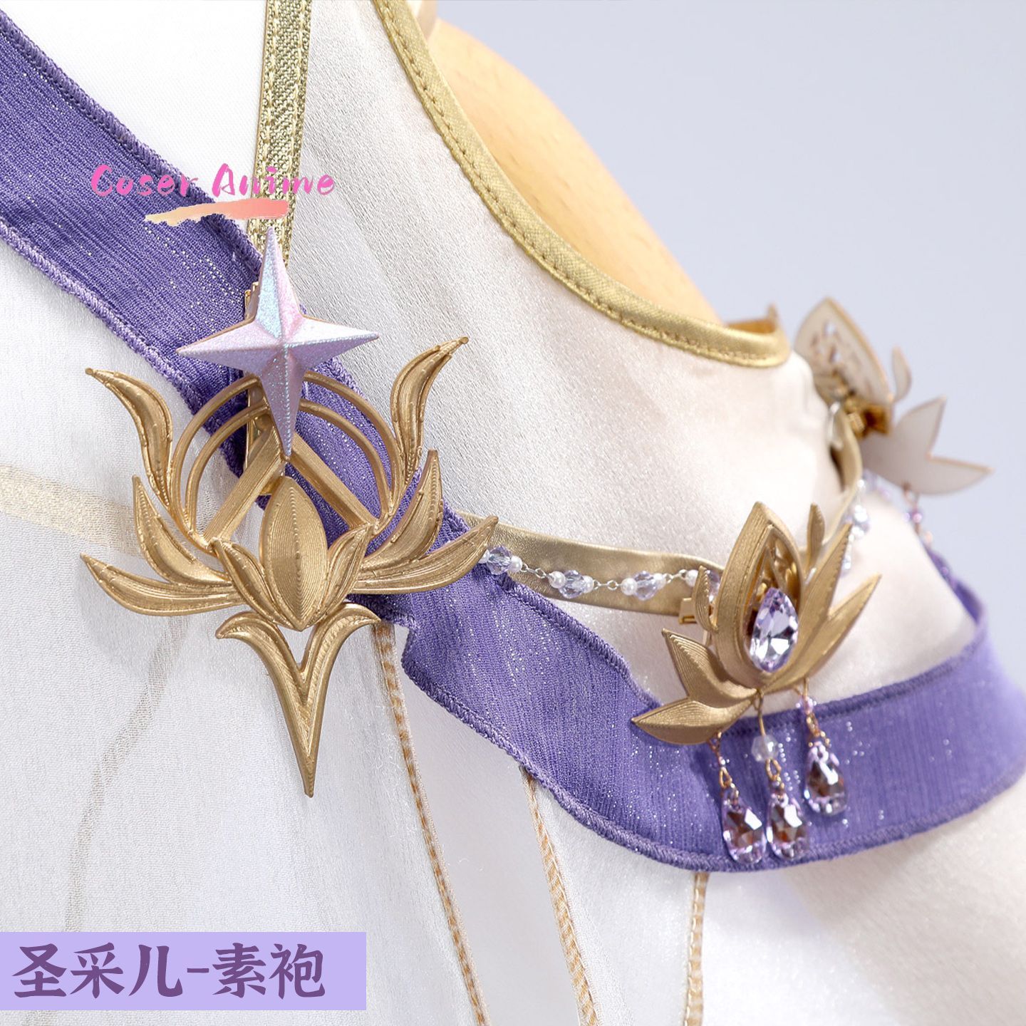 Strój Cosplay Throne of Seal S – Anime Cosplay Show recenzja i cena
