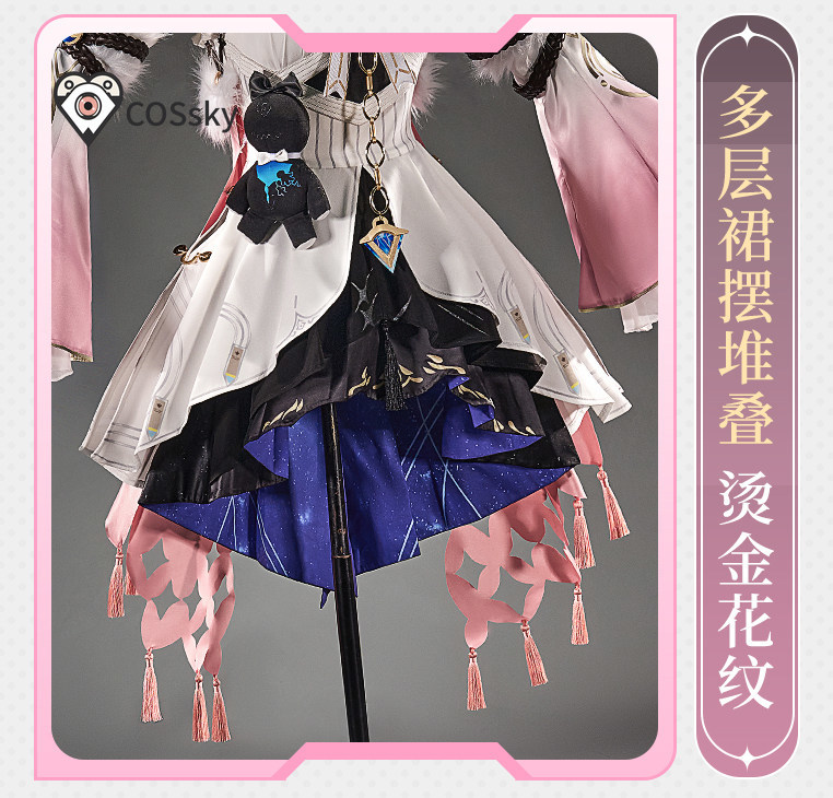 Kostium Cosplay Denia z gry Wu – Quality Anime Cosplay recenzja i cena
